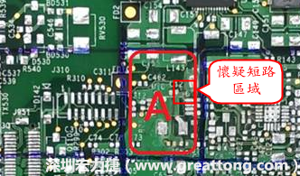 懷疑PCB有CAF發(fā)生時(shí)，可以先用電測與割線路的方式逐步縮小CAF的范圍，可能還得移除板子上面的電子零件，先除去可能的干擾因素。 