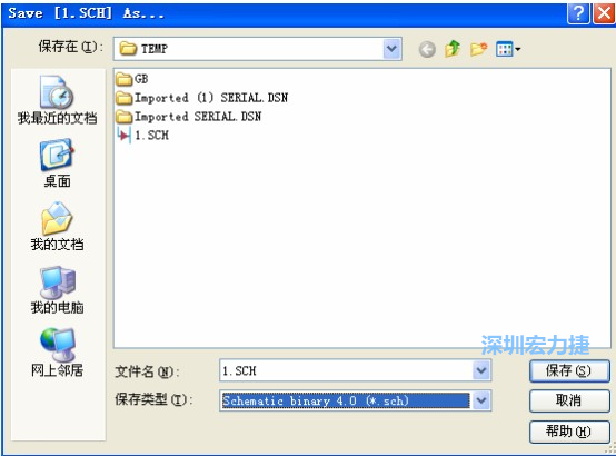 選擇菜單 File－Save AS，選擇 Schematic Binary 4.0 (*.Sch)，這就是 99Se 能夠打開的格式。