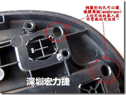 橢圓形的孔可以讓橡膠薄膜(membrane)上的定位柱塞入并作緊配的定位用。