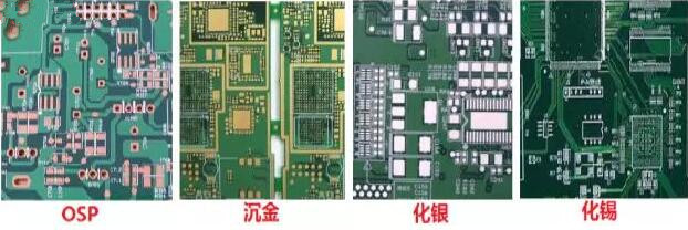 表面工藝分：熱風(fēng)整平，沉金， 化銀， 化錫， OSP 等幾種表面工藝