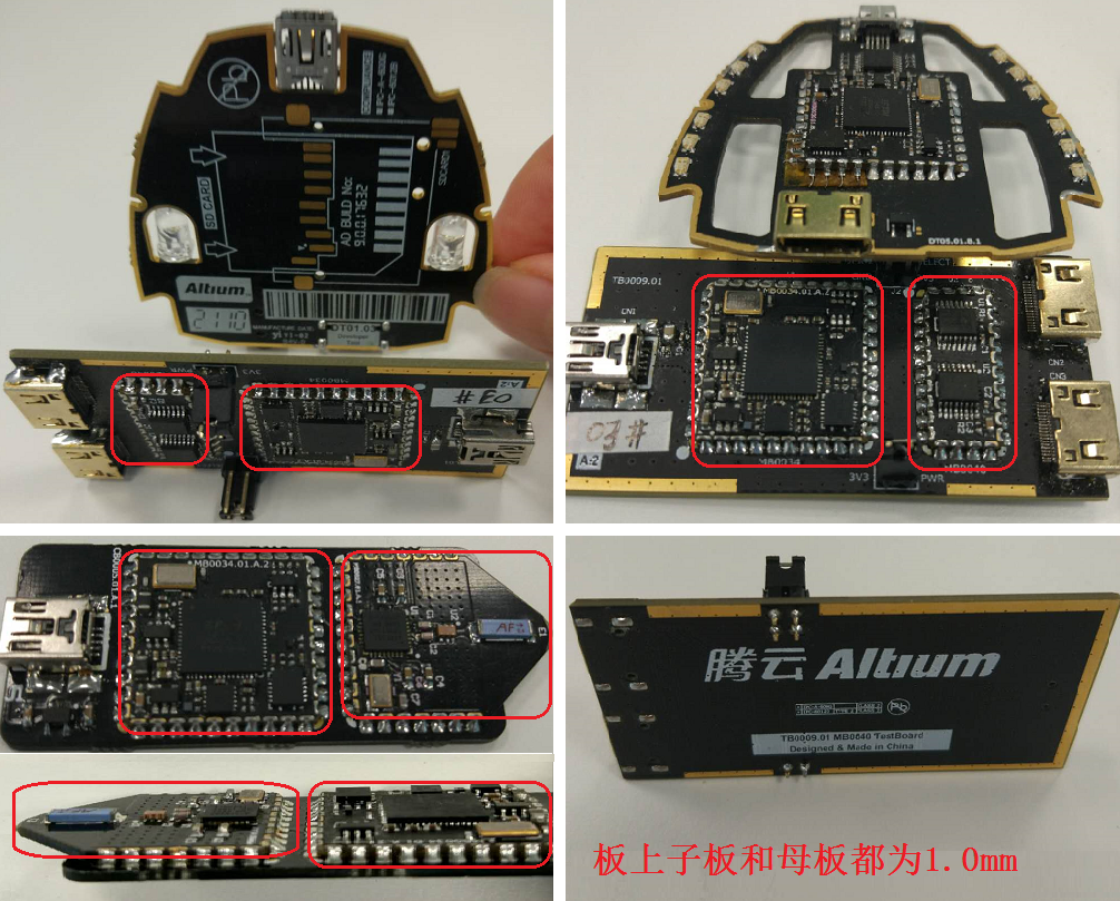 用于FPGA硬件開發(fā)的JTAG-USB適配器，以及其他信號轉(zhuǎn)換模塊，非大電流高發(fā)熱電路。