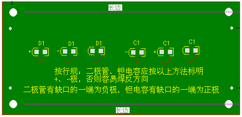 從焊接角度談PCB設(shè)計(jì)時(shí)應(yīng)注意的問(wèn)題